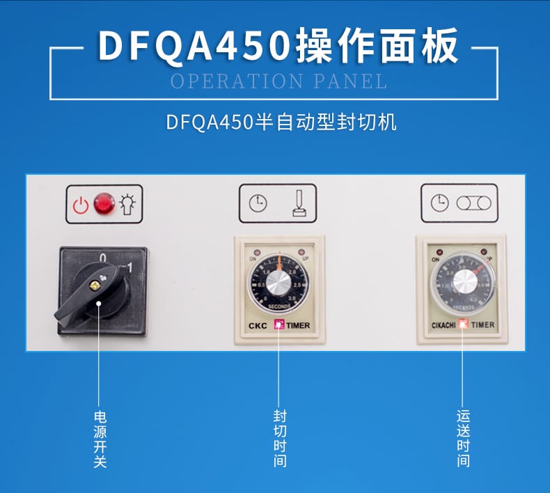 DFXS7050+FXC5050工字_04-tuya.jpg