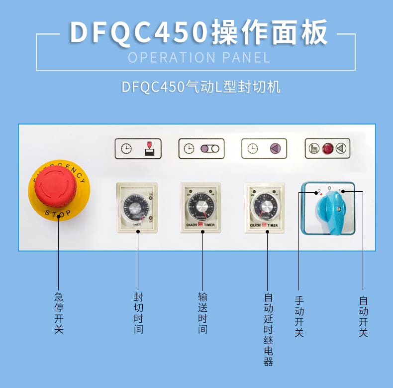 DFXS7050+FXC5050工字_04-tuya.jpg