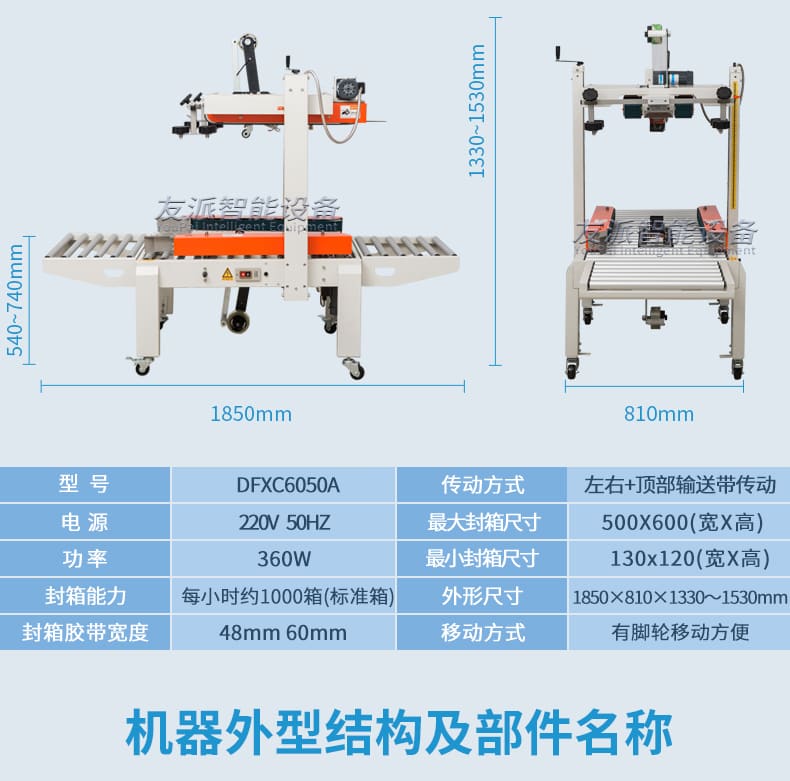 DFXC6050A_06-tuya.jpg